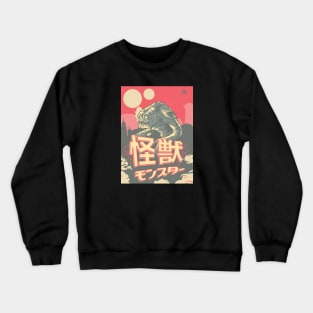 Rancor Kaiju Crewneck Sweatshirt